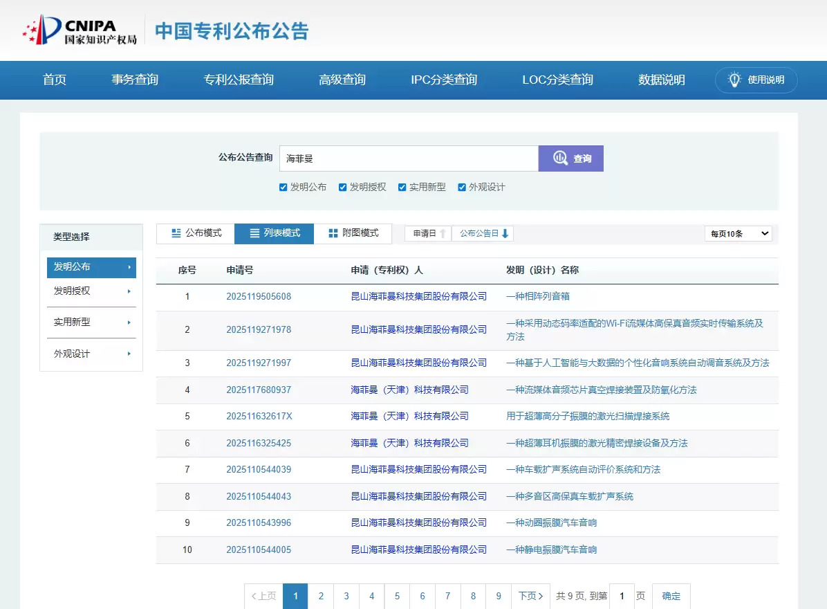 【学生党高分推荐】2026年千元高端蓝牙耳机实测,闭眼入不踩雷机型盘点