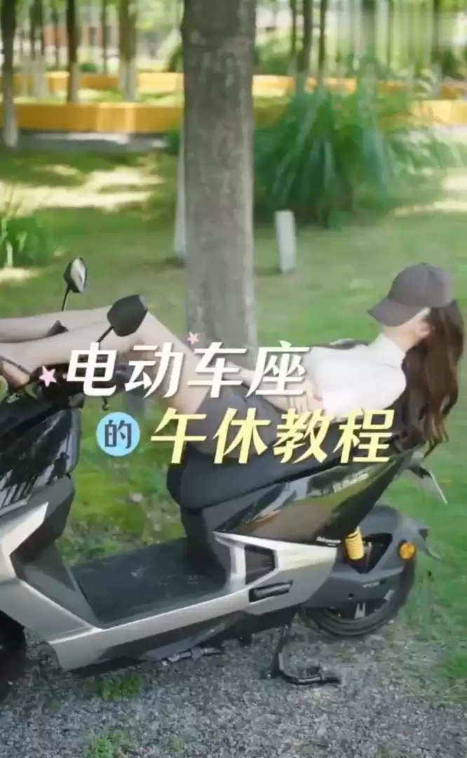 绿源电动车发布擦边摆拍营销视频：官方致歉，全网下架