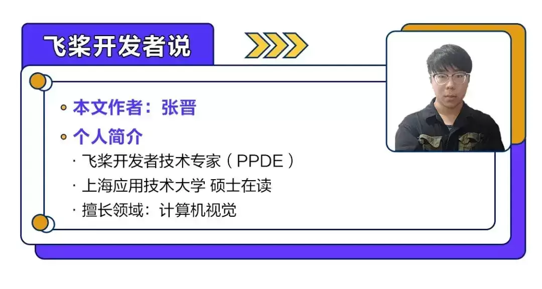 卷积核越大性能越强？一文解读RepLKNet模型