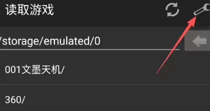 GBA模拟器怎么把加速调慢
