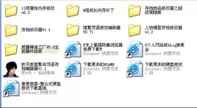 怎么用ce修改器改造梦西游