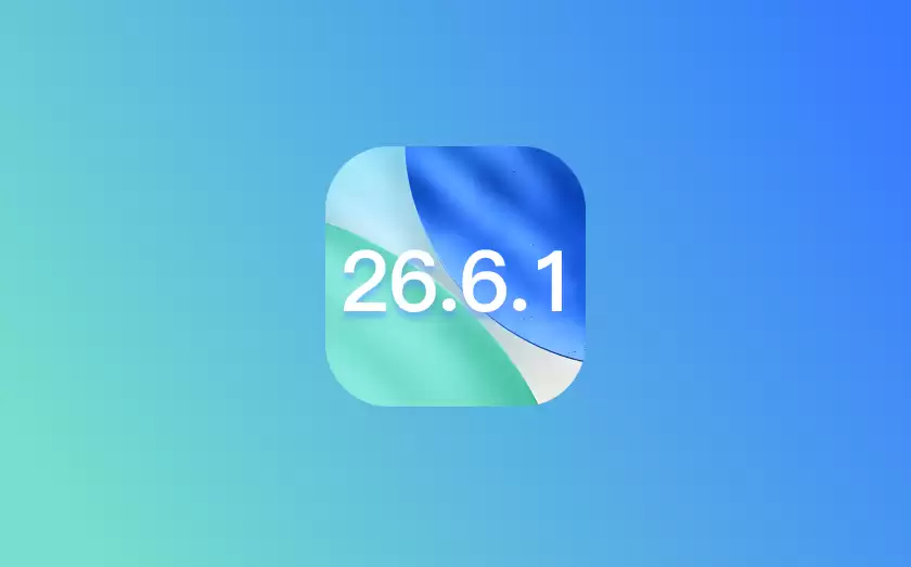 爱思助手:iOS 26.6.1 正式版一键刷机教程 爱思助手:iOS 26.6.1 正式版一键刷机教程