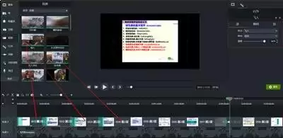 keynote怎么制作飞入动画效果