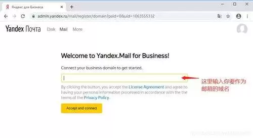 Yandex邮箱外贸开发信如何做好高送达率排版与批量发送