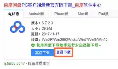 怎么下载安装TapTap官方最新版