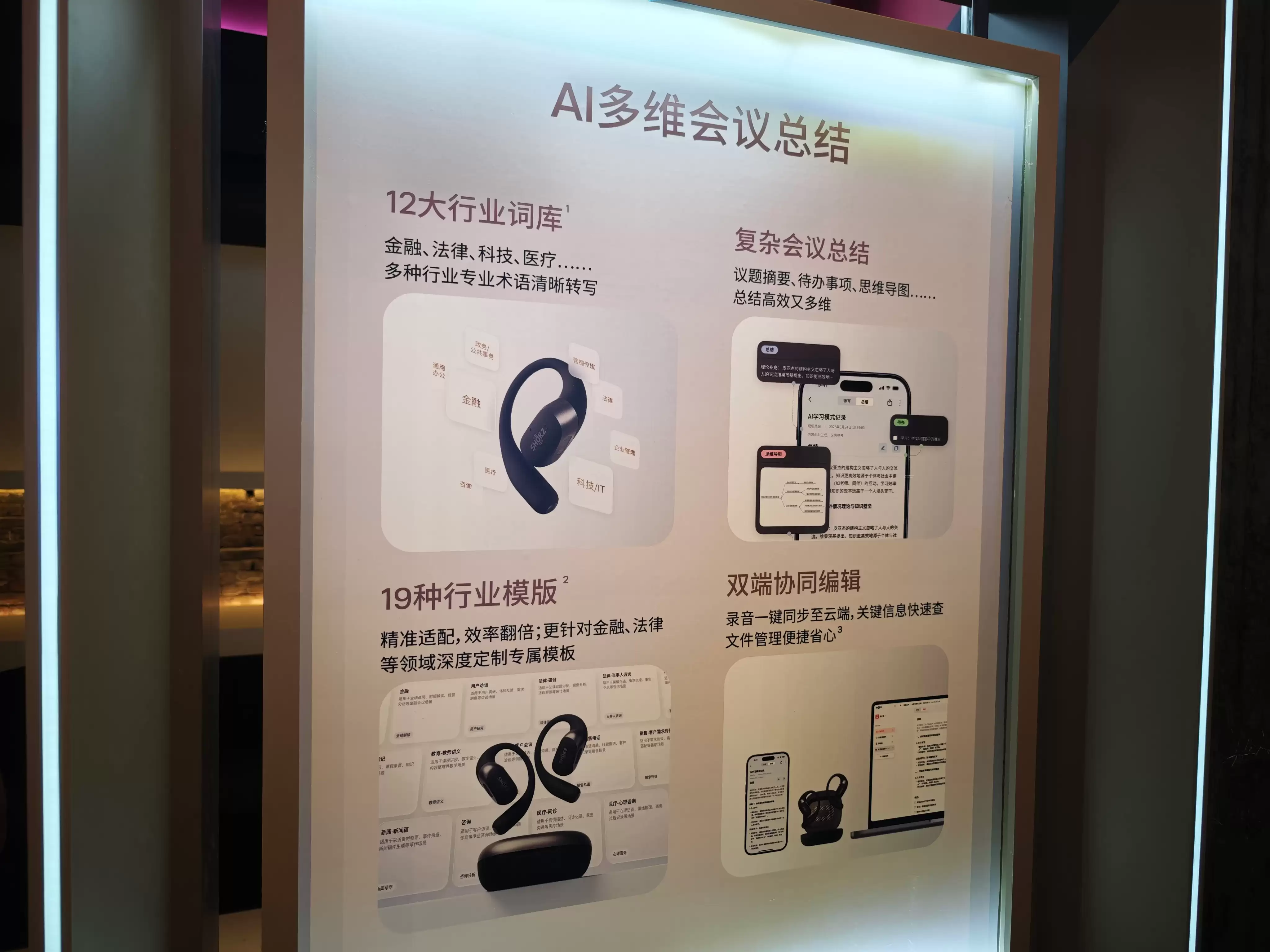 微信图片_20260818173010_354_65.jpg