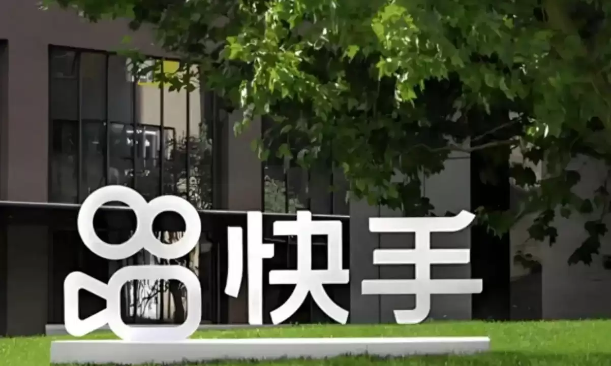 快手Q2总收入355亿元，经调整净利润39亿元