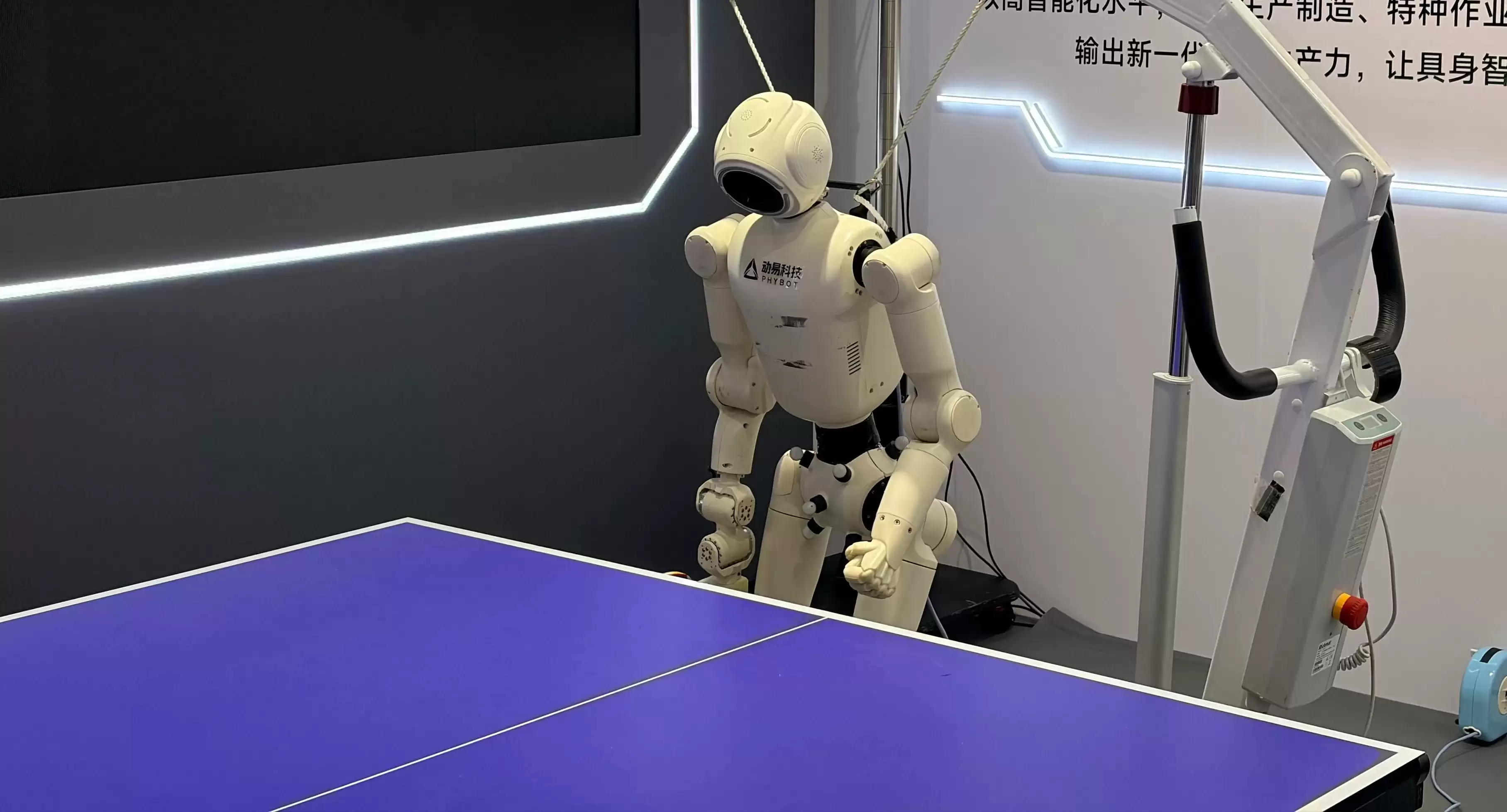 机器人拼「真本事」，动易科技在WRC把人形机器人送上了乒乓球桌