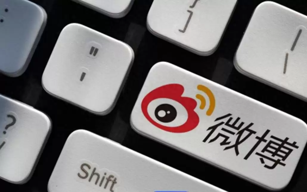 微博第二季营收30.8亿：“王老吉×哈兰德”成明星营销范本