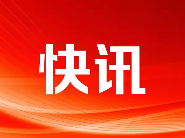 中国联通:上半年实现营收2014亿元,算力投资额同比增超80%