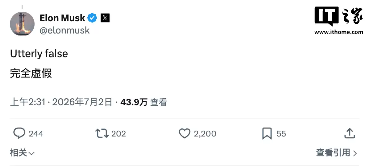 马斯克回应网传“SpaceX向投资者展示AI原型机”：太假了