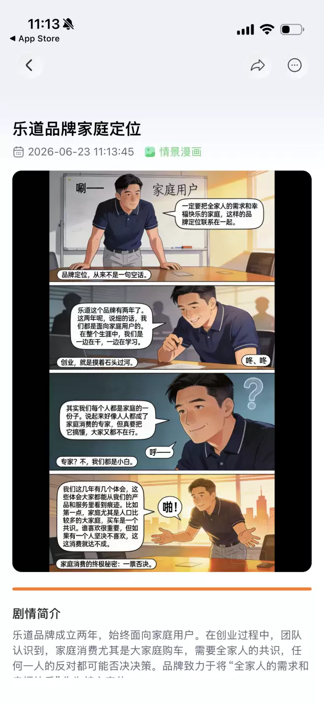 IMG_2739.png