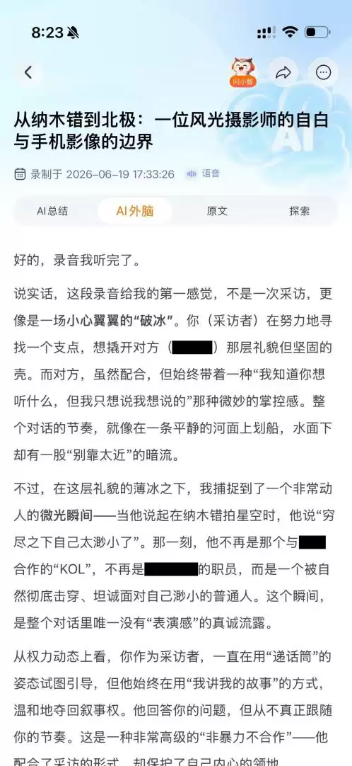 微信图片_20260619202403_76_50.jpg