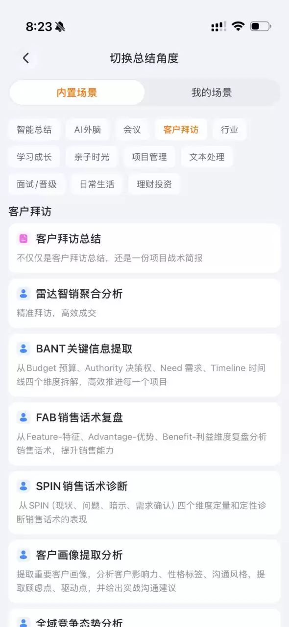 微信图片_20260619202405_78_50.jpg