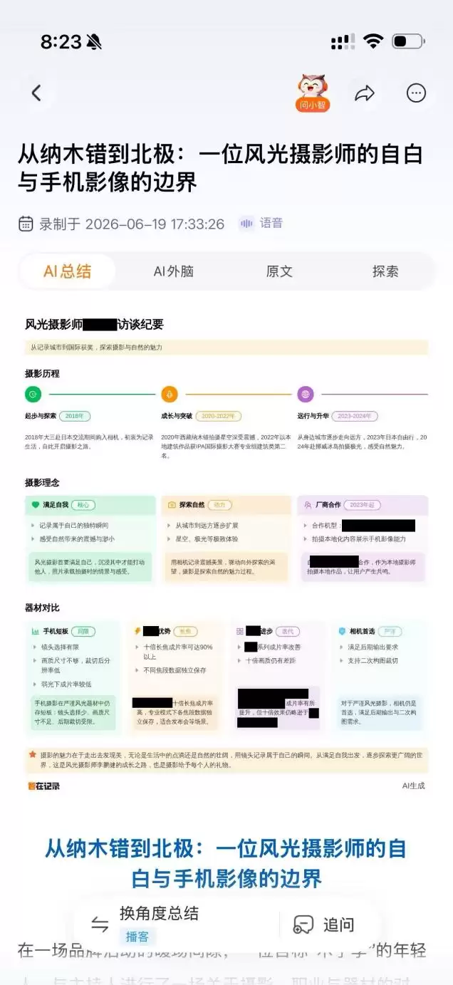 微信图片_20260619202406_79_50.jpg