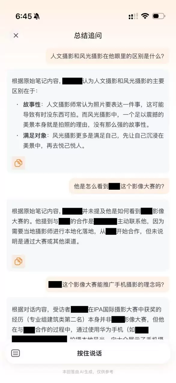 微信图片_20260619202407_80_50.jpg