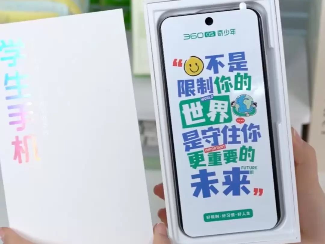 2026年孩子暑假玩手机管不住怎么办：五大管控方案场景化测评