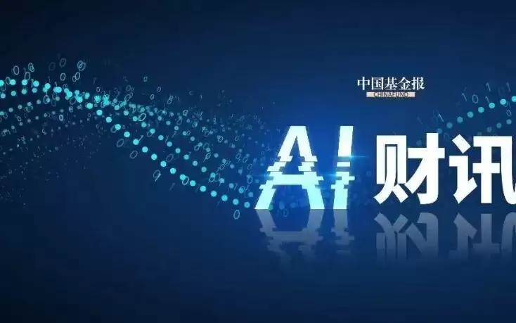 优必选押注“机器人伴侣”,创始人周剑:家庭场景最具想象力,生态将决定公司能否立于不败之地