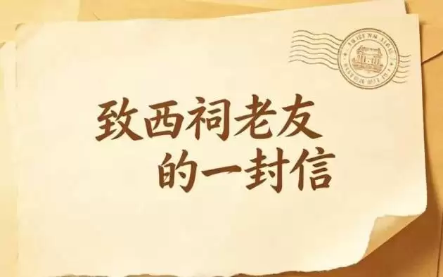 停更5年后竟然重启,青春又回来了?