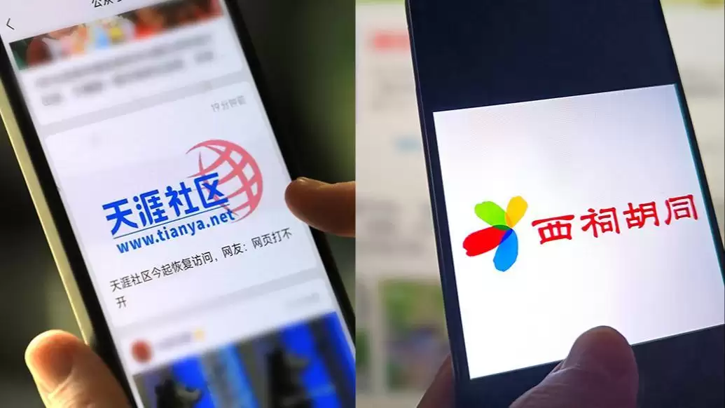 马上评|情怀值得珍惜,网络发展还是要“往前看”