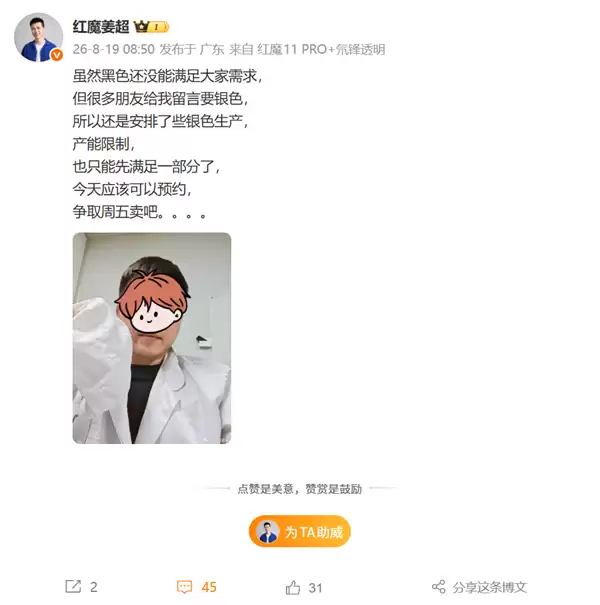 真全面屏性能旗舰!官方确认红魔12正常迭代 风冷+液冷双散热拉满