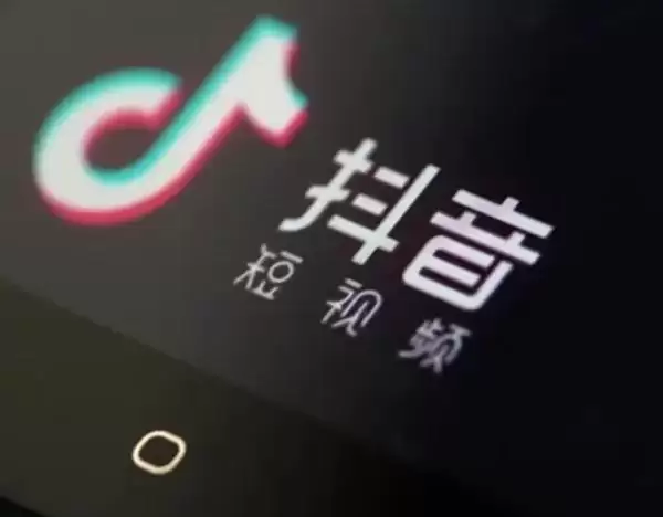 抖音今年已处置超34万个直播间