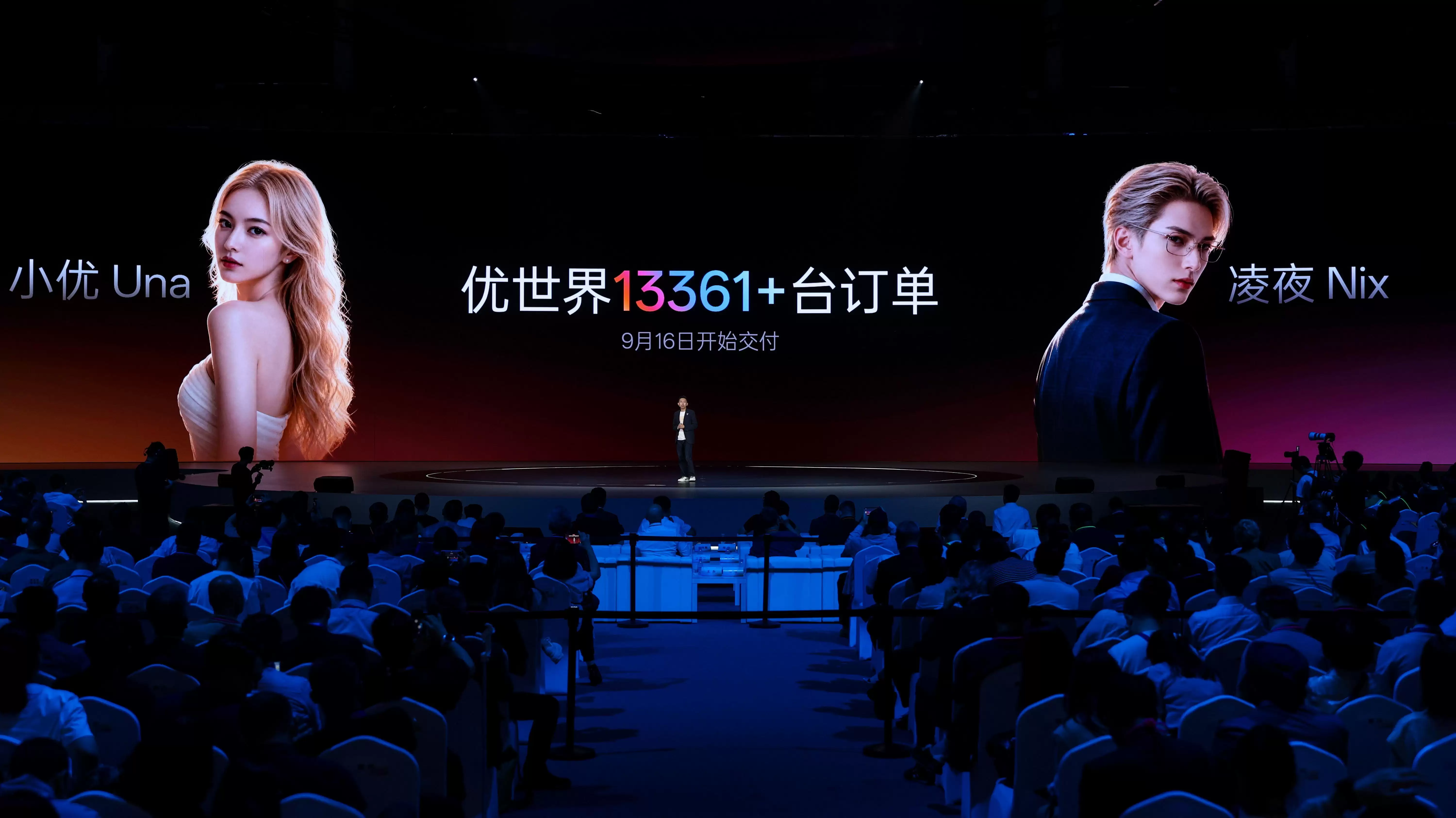 优必选超仿生机器人首发订单破万，最高售价99万元｜最前线
