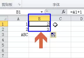 excel2010怎么自动选择不含公式的单元格