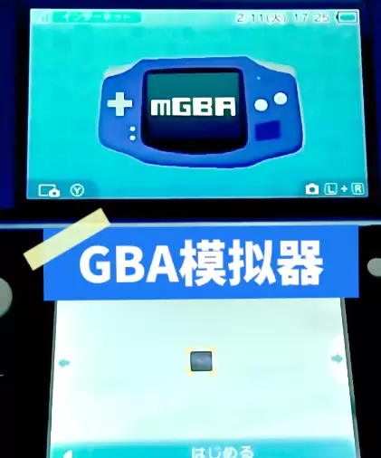 gba模拟器怎么调画质