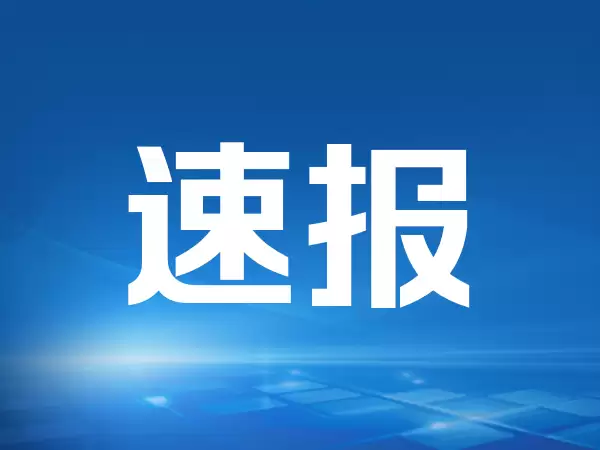拼多多雄安公司单月入职员工超600人，7月底全员搬至新办公楼