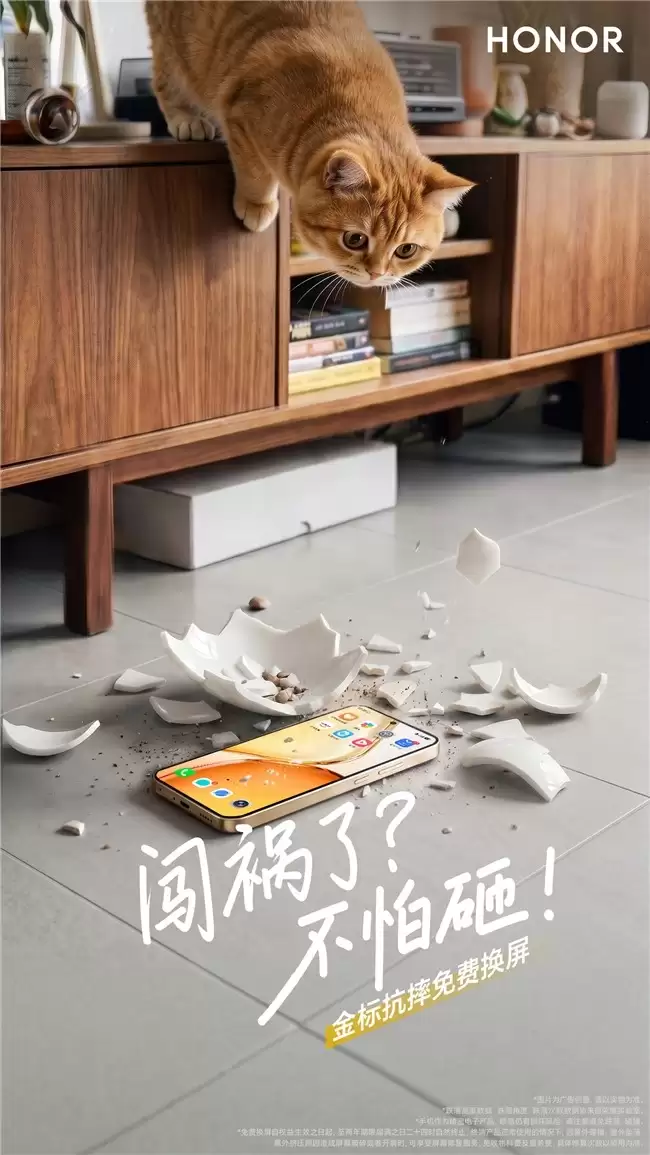 什么手机最抗摔 真想买得省心就别忽略荣耀这款