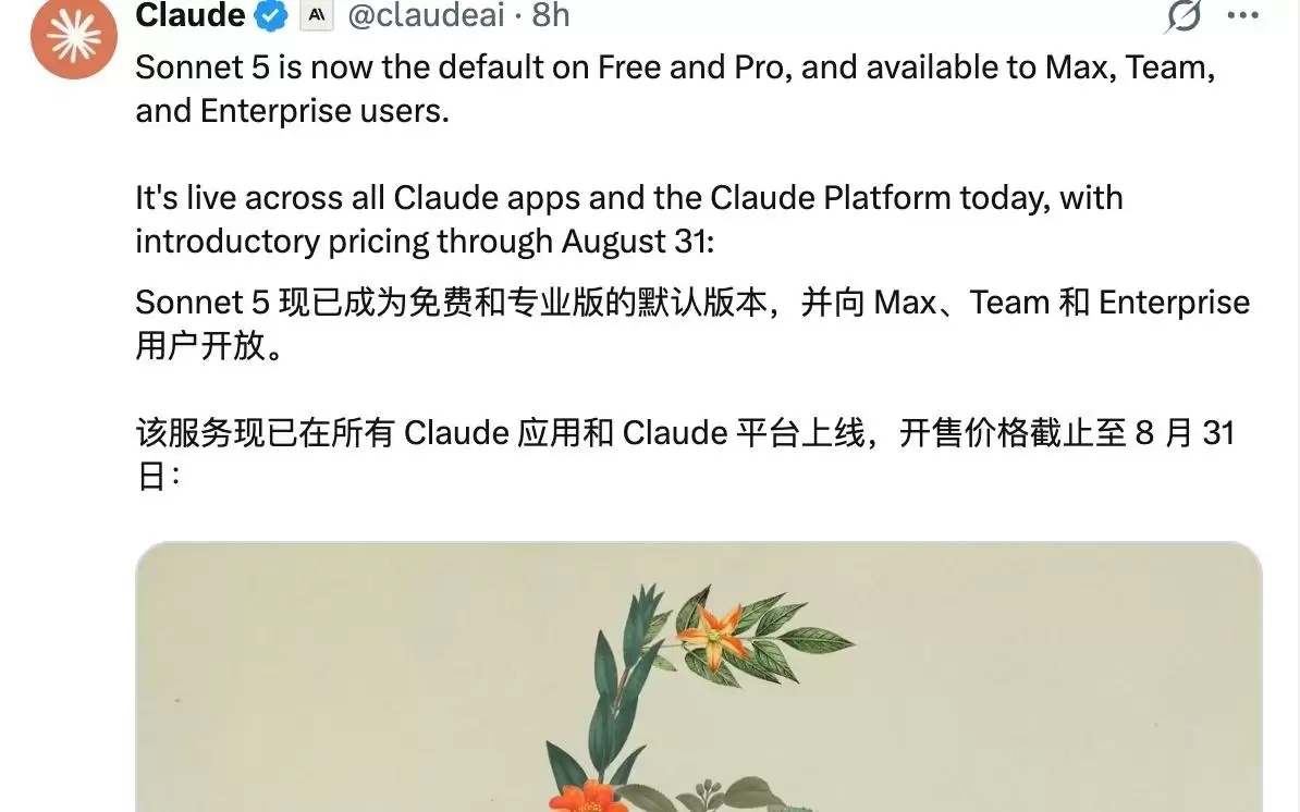 限时打折引流，Anthropic发布变相涨价版中端模型
