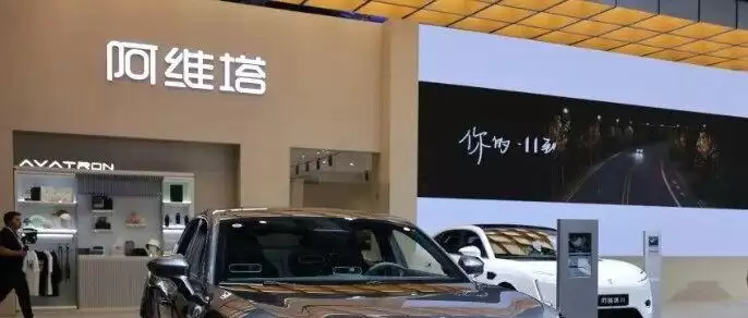 阿维塔获L3自动驾驶测试牌照