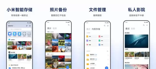 小米智能存储硬盘兼容型号公布涵盖西数、希捷、东芝等20款