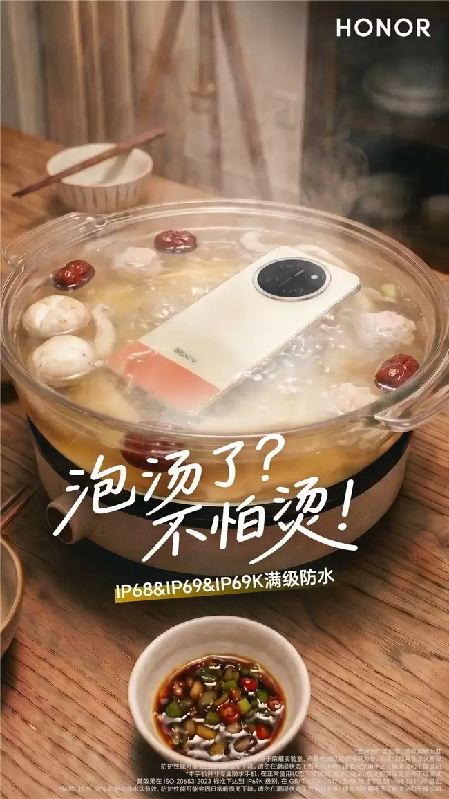 2026防水最好的手机 想买耐用手机看它