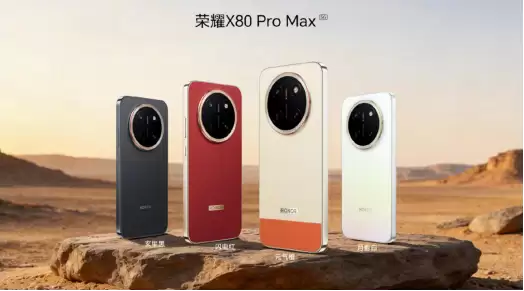 2000元左右的手机哪款性价比高，荣耀X80 Pro Max综合实力很全面