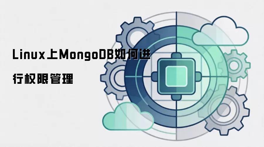Linux上MongoDB如何进行权限管理