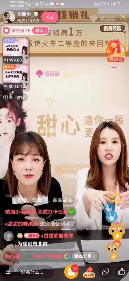 漫播手机版怎么设置启用未成年人模式