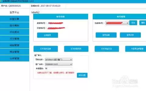 大淘客联盟怎么取消自动续费