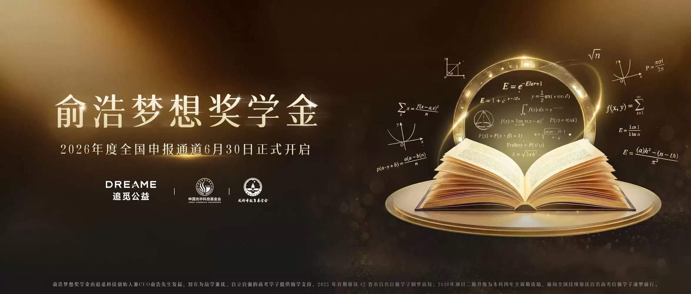 微信图片_2026-06-30_160051_726.jpg