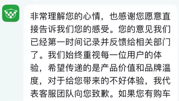 绿源电动车旗舰店被指擦边营销:多条视频已删除 客服致歉
