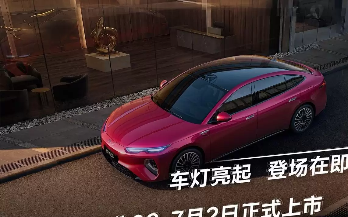 比亚迪海豹08官宣2种动力纯电插混标配闪充，7月2日上市