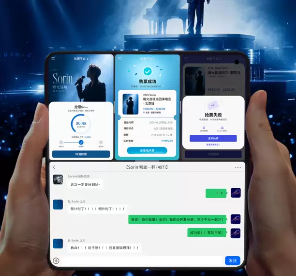 AI赋能四屏同开 vivo X Fold6带来全新原子工作台