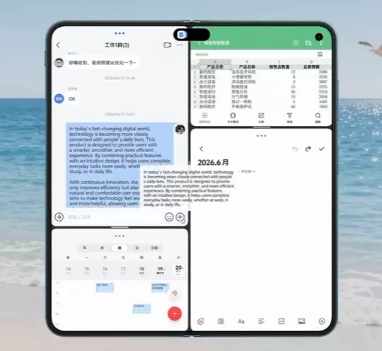 AI赋能四屏同开 vivo X Fold6带来全新原子工作台