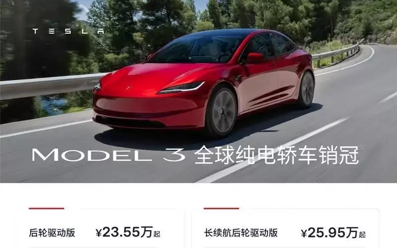 特斯拉中国推出夏季专属权益:购Model 3/Y汽车享5年0息