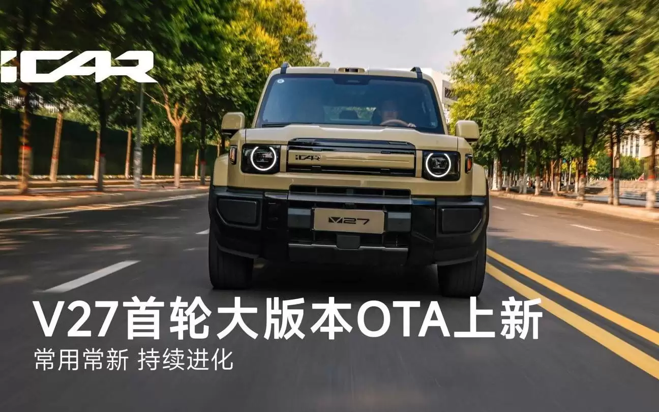 地平线创始人余凯:今年底会有累计20款左右征程+HSD车型交付