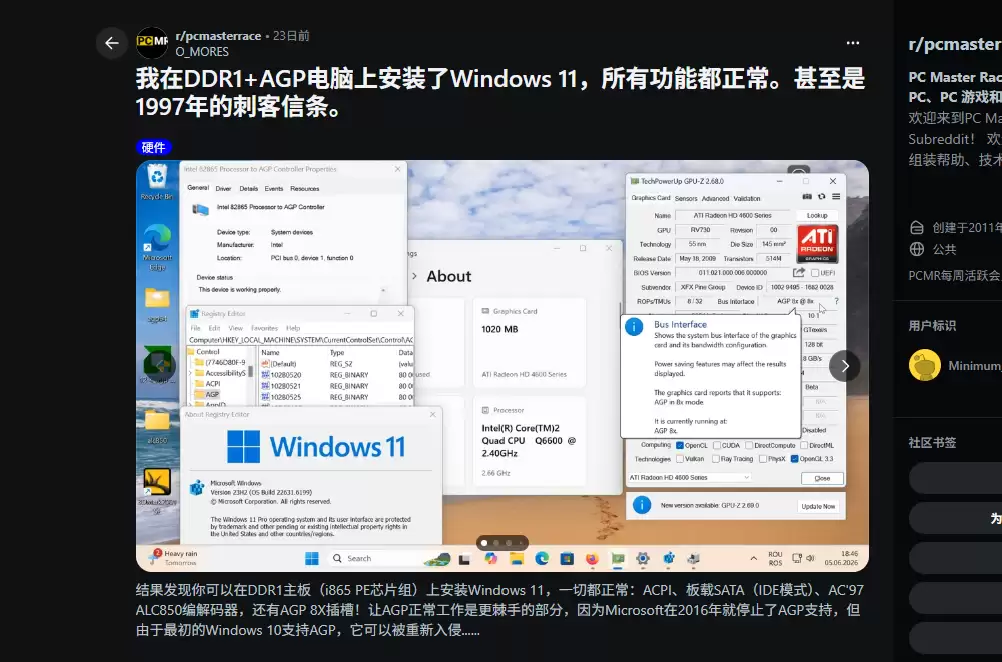 屏幕截图 2026-06-29 102126.png