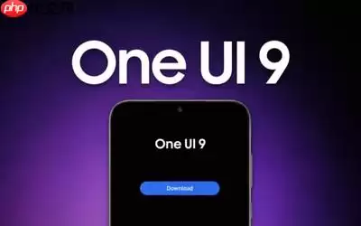 这些三星手机预计将无缘One UI 9.0更新 有你的爱机吗?
