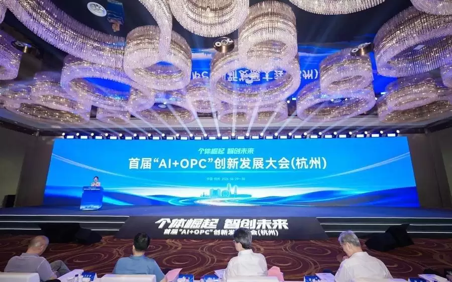 杭州上城:“AI+OPC”创新成长平台打通“超级个体”成长“最后一公里”