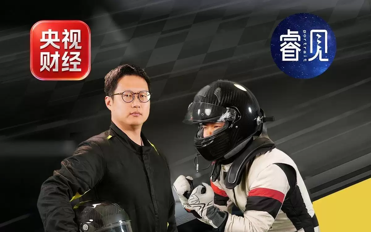 两位车主率原厂量产版小米SU7 Ultra征战纽北跑出7分09，雷军致谢